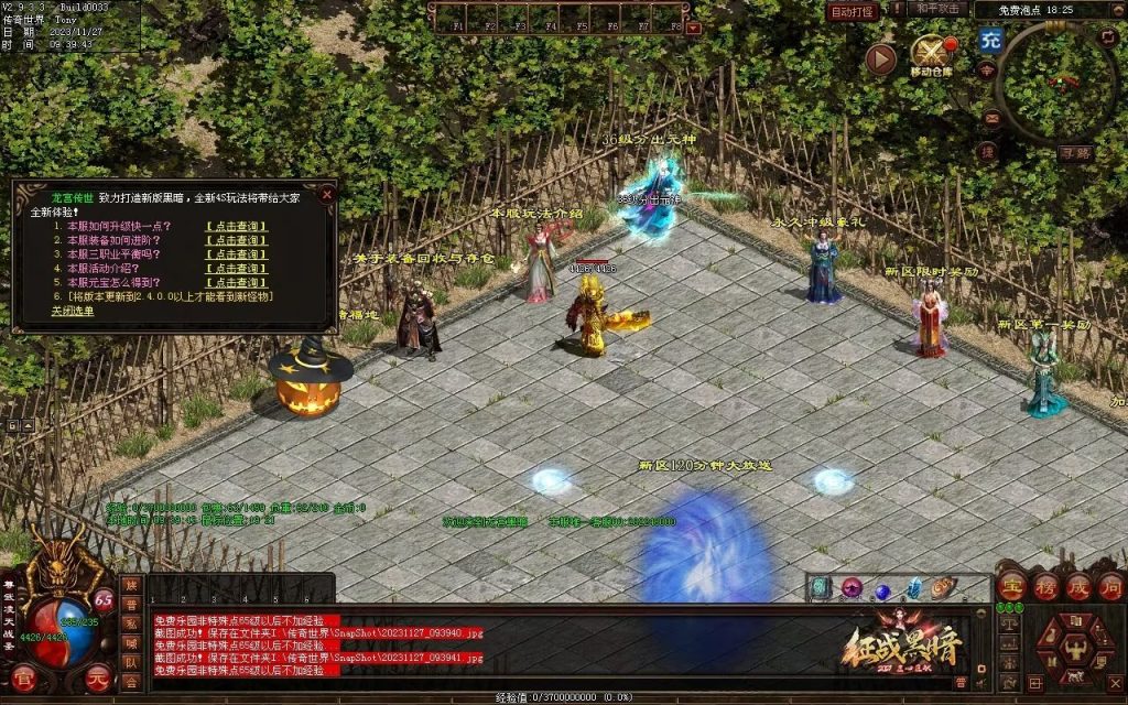 图片[101]-龙宫黑暗