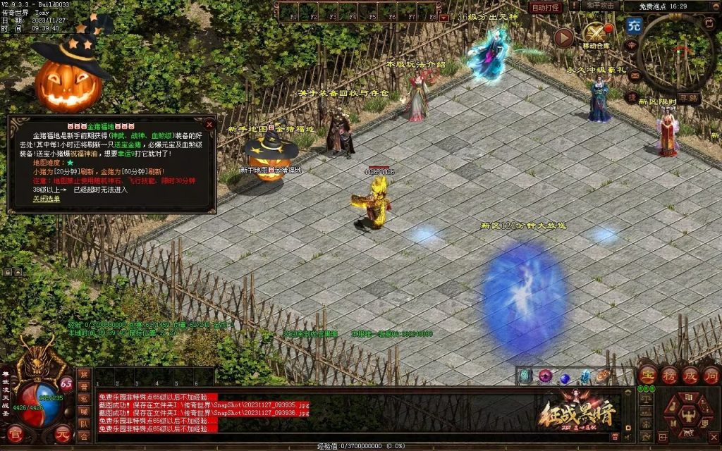 图片[103]-龙宫黑暗