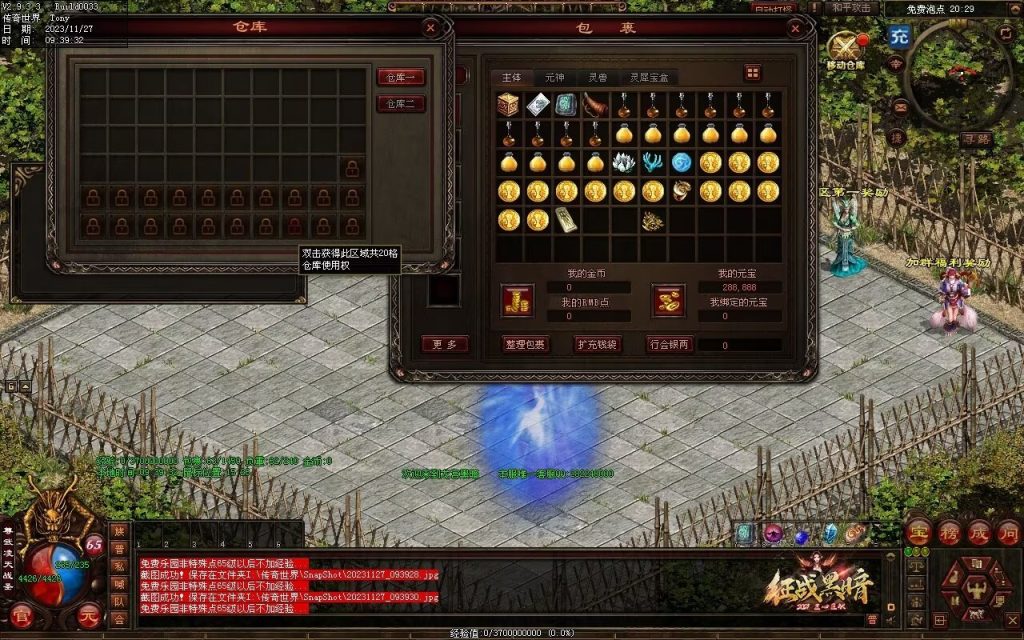 图片[106]-龙宫黑暗