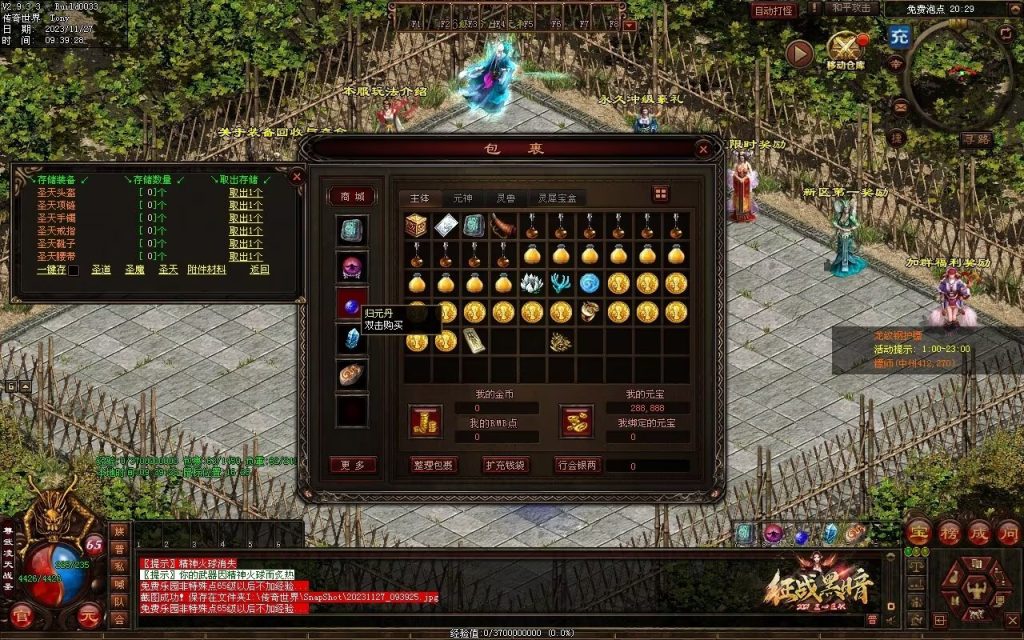 图片[108]-龙宫黑暗