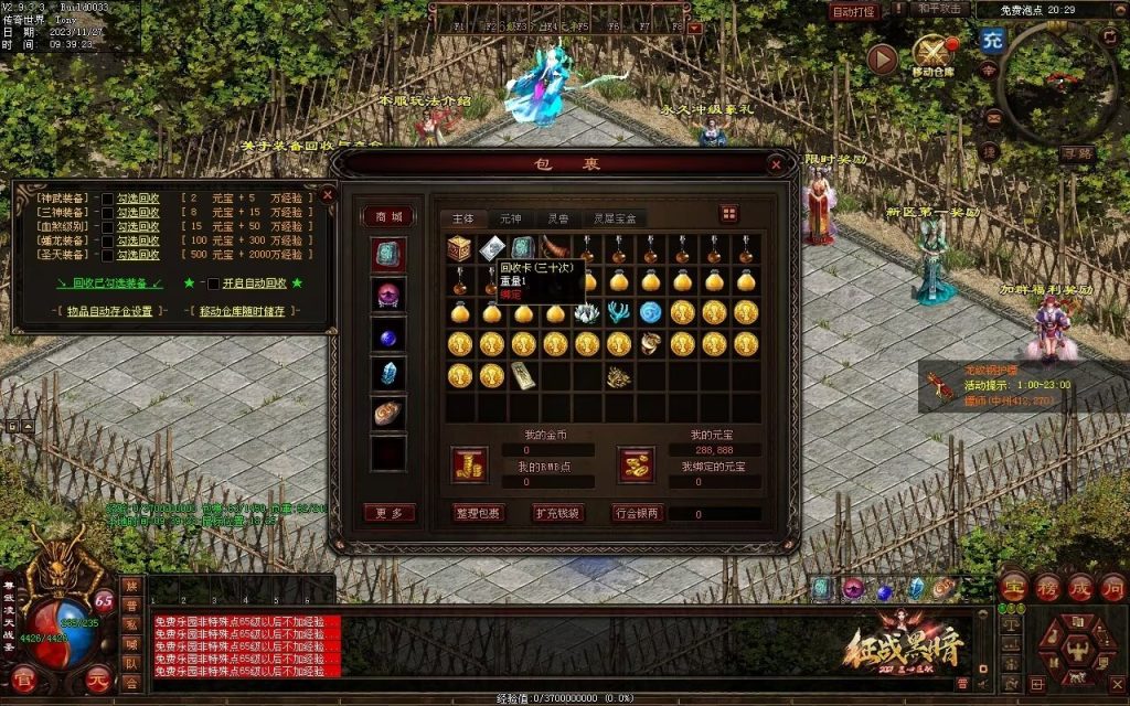 图片[110]-龙宫黑暗