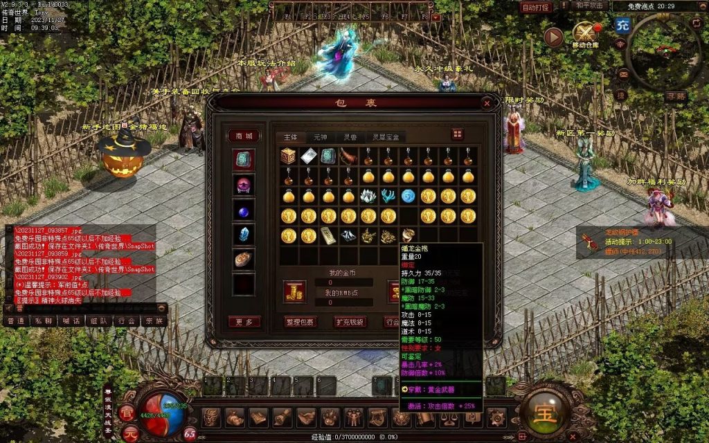 图片[114]-龙宫黑暗