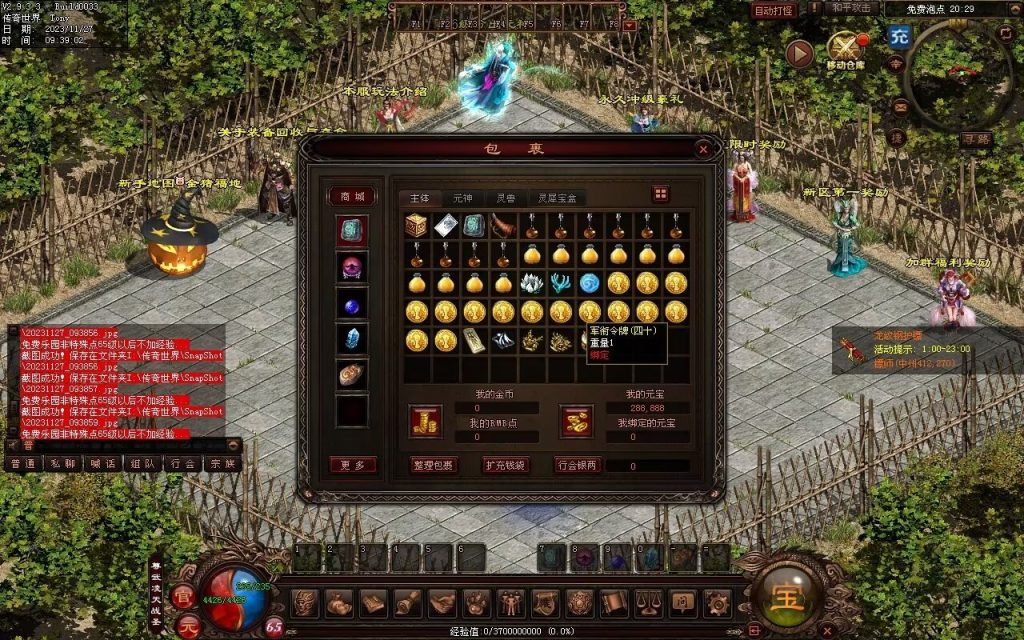 图片[115]-龙宫黑暗