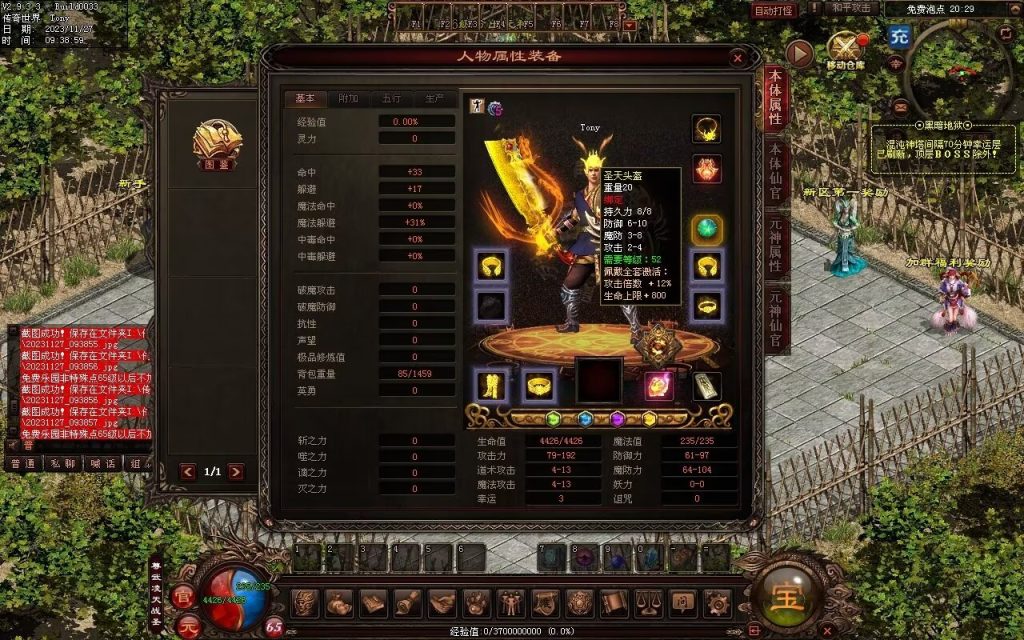 图片[116]-龙宫黑暗