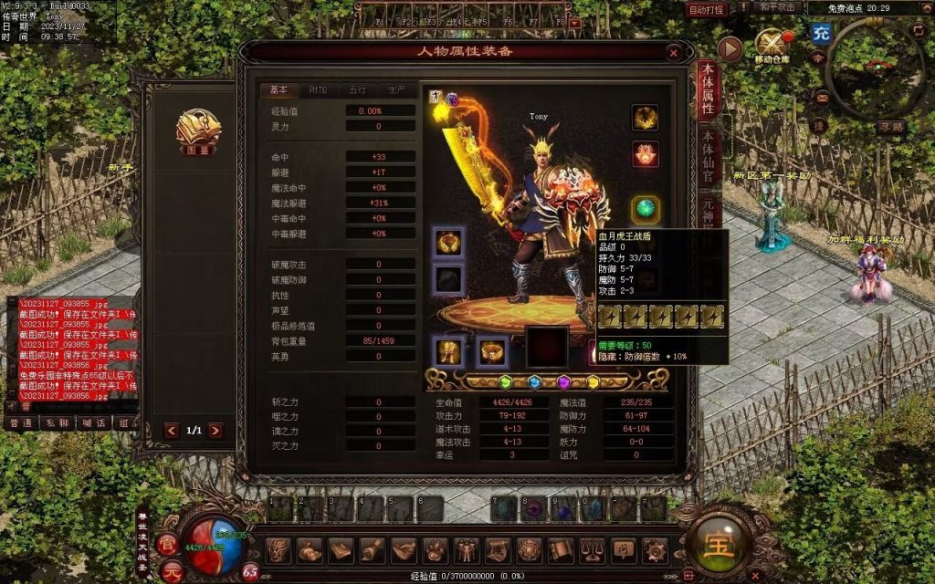 图片[117]-龙宫黑暗