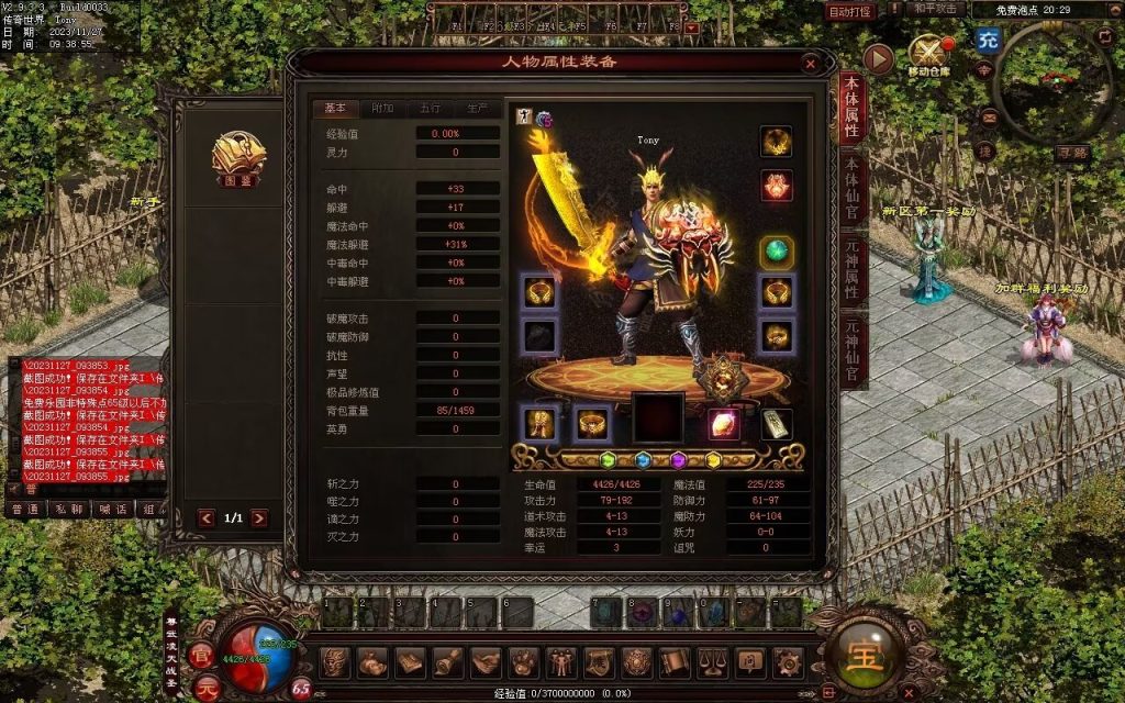 图片[119]-龙宫黑暗