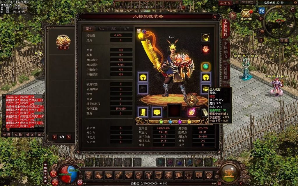 图片[120]-龙宫黑暗