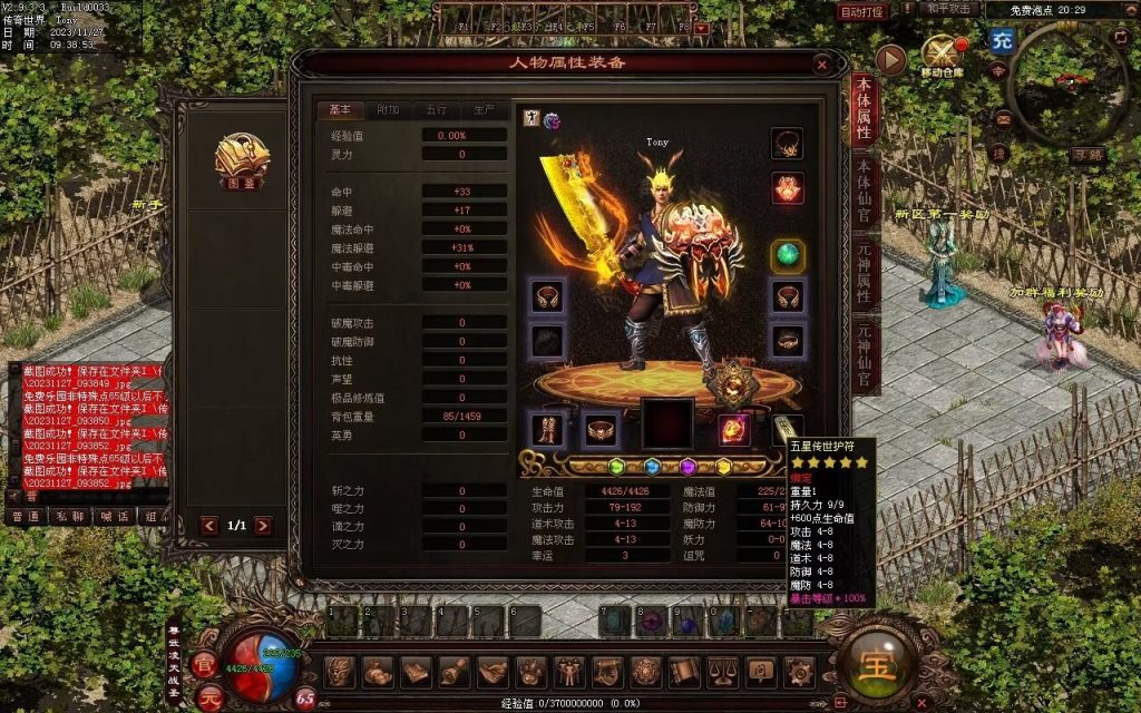 图片[121]-龙宫黑暗