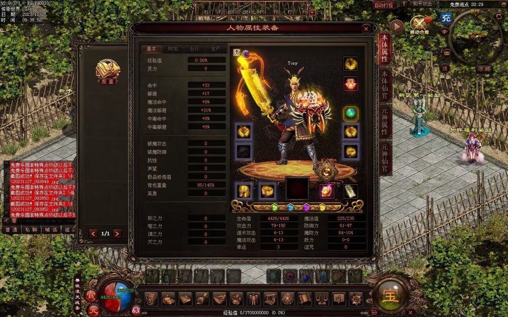 图片[122]-龙宫黑暗