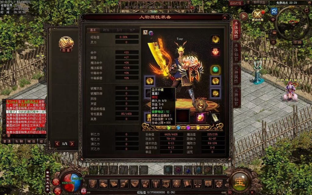 图片[123]-龙宫黑暗