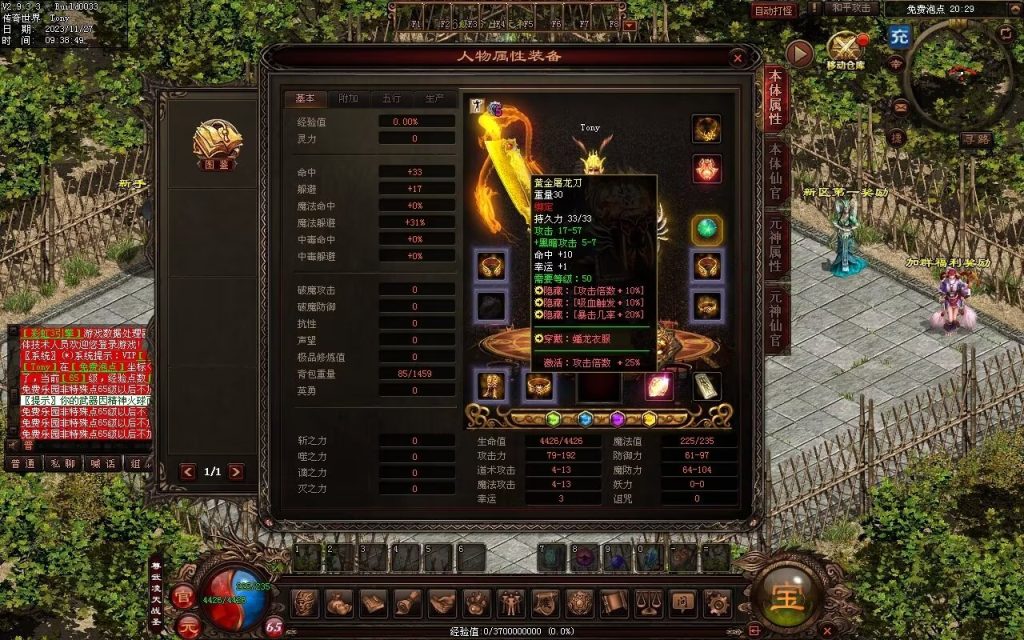 图片[124]-龙宫黑暗