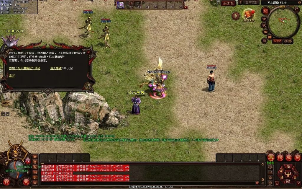 图片[1]-巅峰轻变第二季