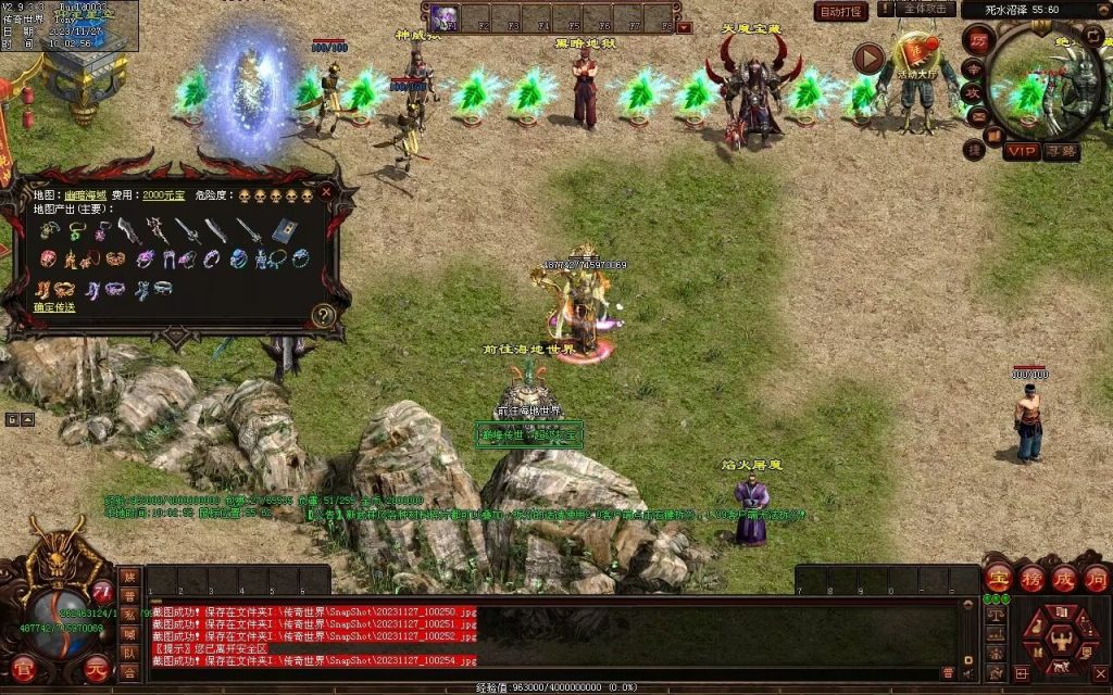 图片[2]-巅峰轻变第二季