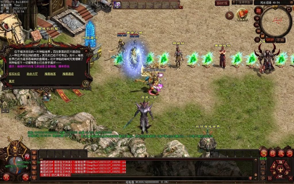 图片[3]-巅峰轻变第二季