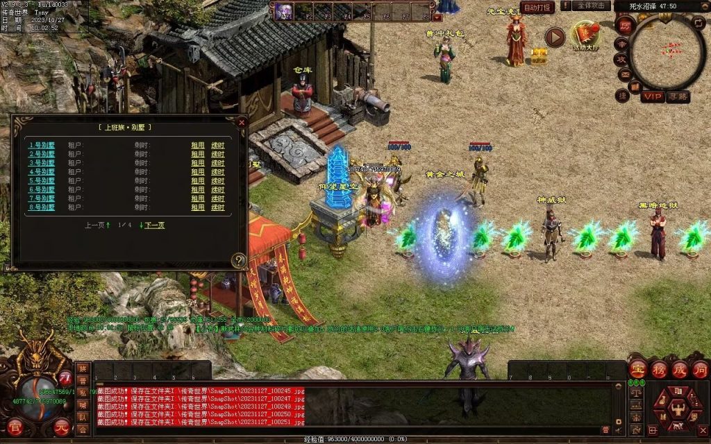 图片[4]-巅峰轻变第二季