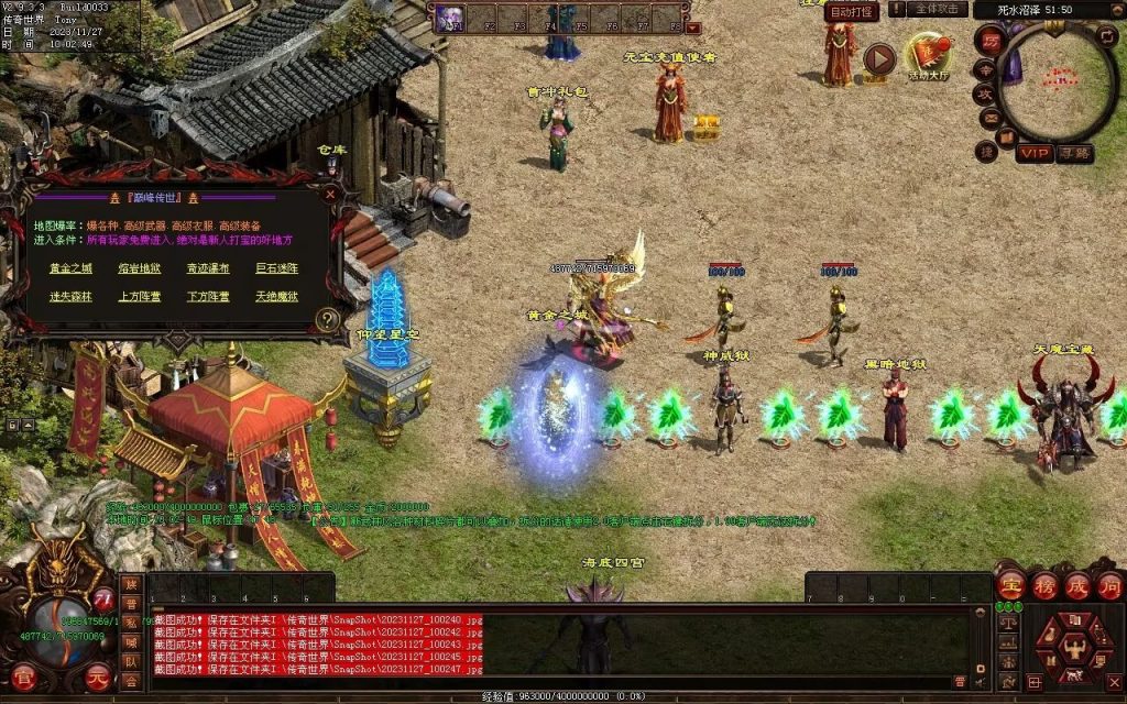 图片[7]-巅峰轻变第二季