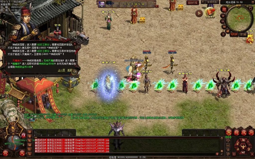 图片[8]-巅峰轻变第二季