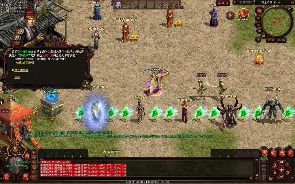 图片[10]-巅峰轻变第二季