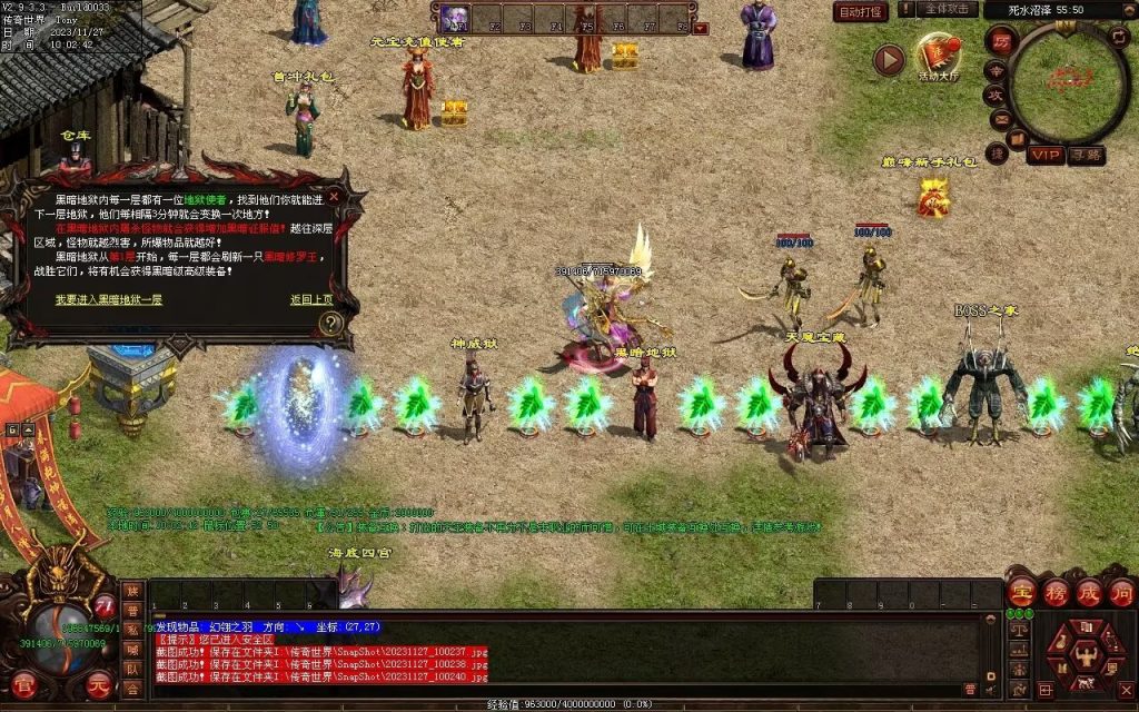 图片[11]-巅峰轻变第二季