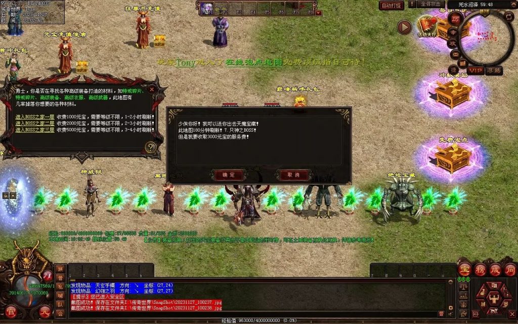 图片[12]-巅峰轻变第二季