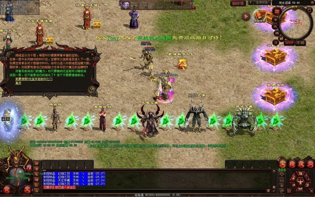 图片[14]-巅峰轻变第二季