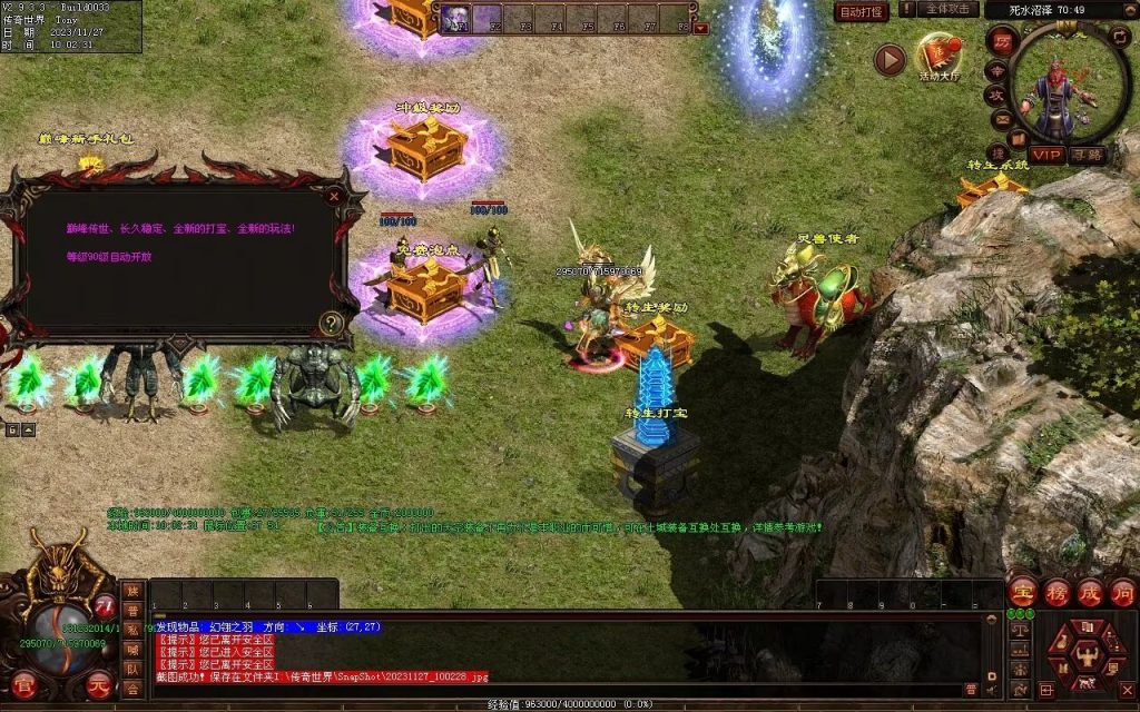 图片[15]-巅峰轻变第二季