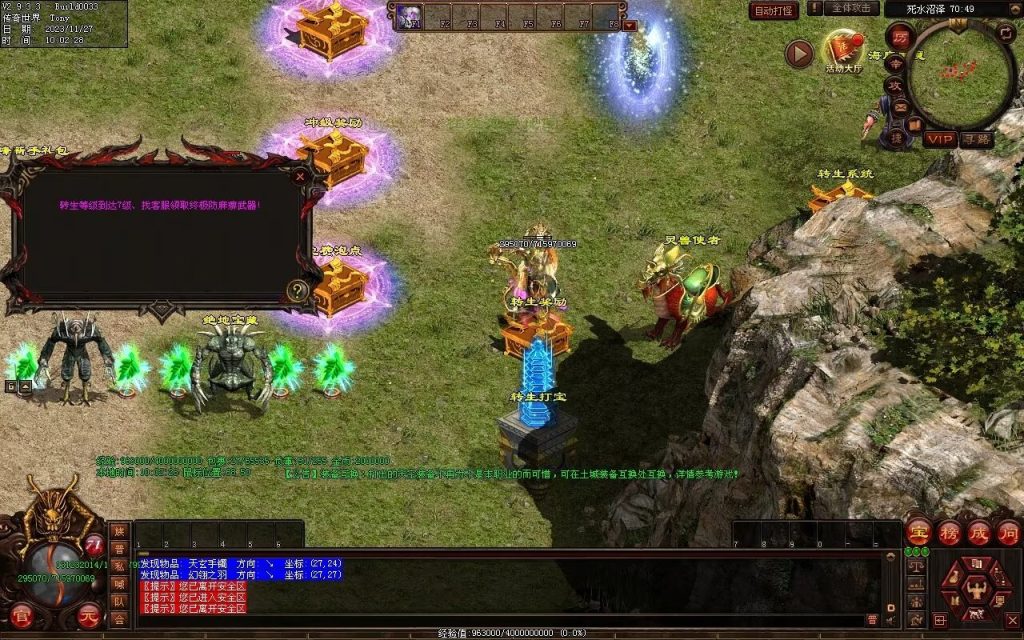 图片[16]-巅峰轻变第二季