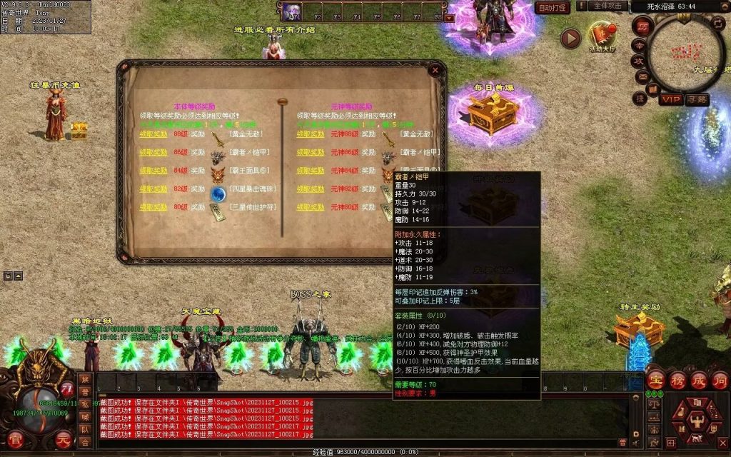 图片[18]-巅峰轻变第二季