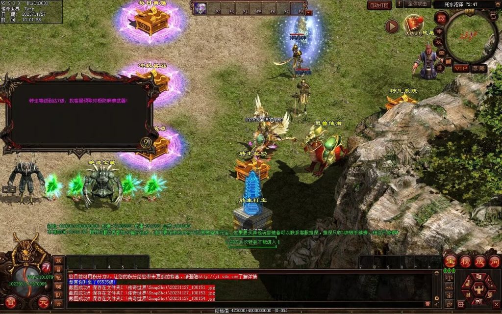 图片[25]-巅峰轻变第二季