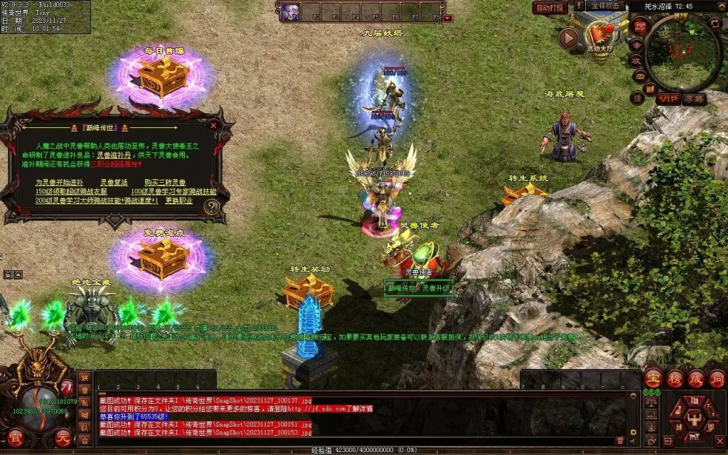 图片[26]-巅峰轻变第二季