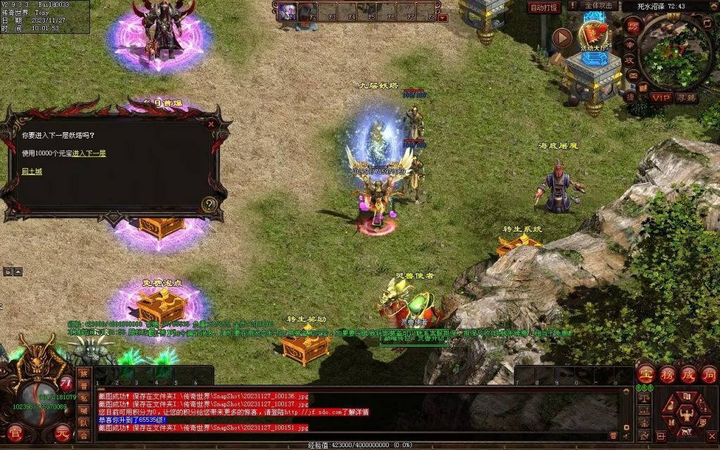 图片[27]-巅峰轻变第二季