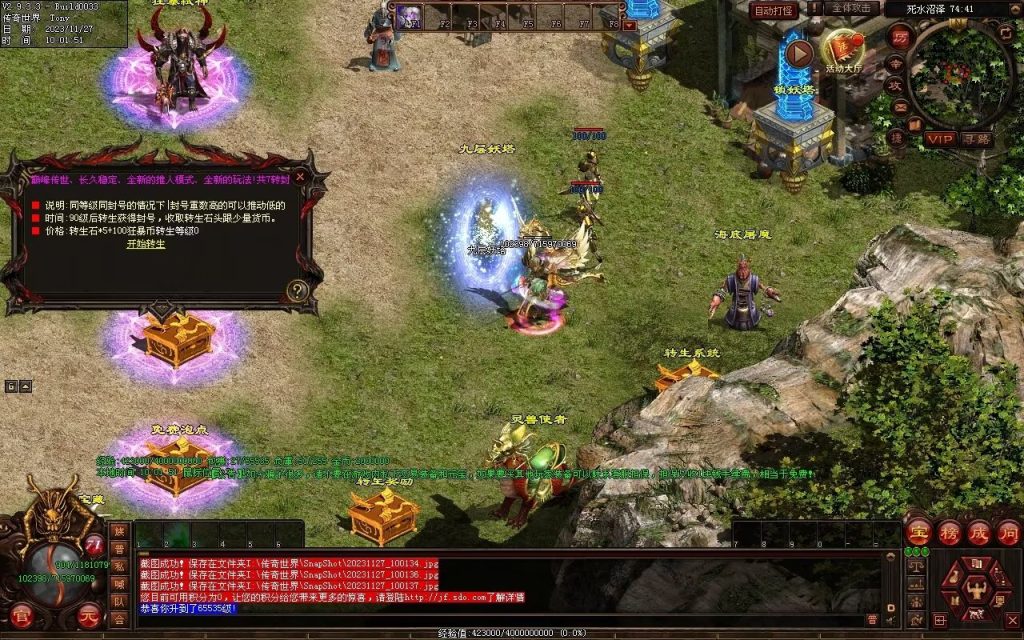 图片[28]-巅峰轻变第二季