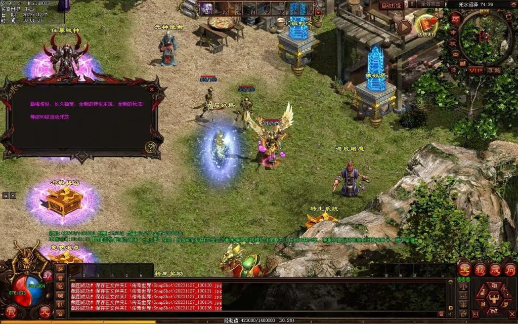 图片[29]-巅峰轻变第二季