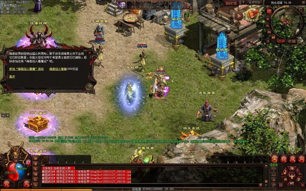 图片[30]-巅峰轻变第二季