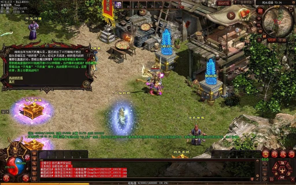 图片[31]-巅峰轻变第二季