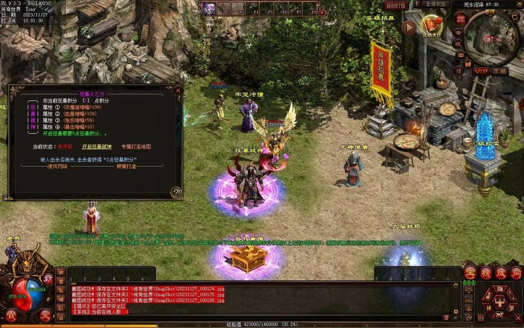 图片[34]-巅峰轻变第二季