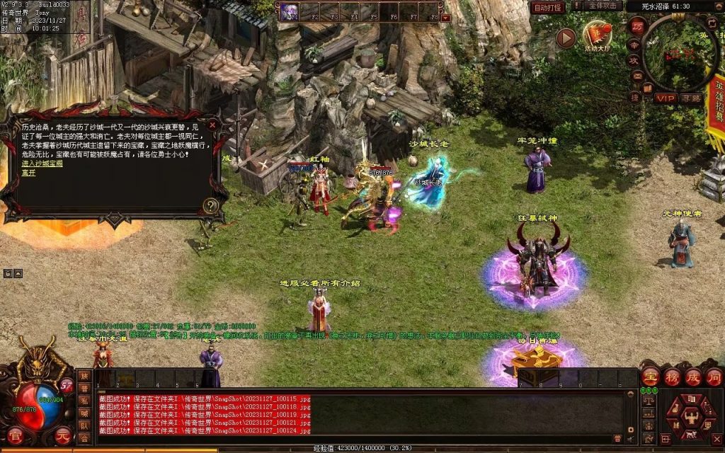 图片[36]-巅峰轻变第二季