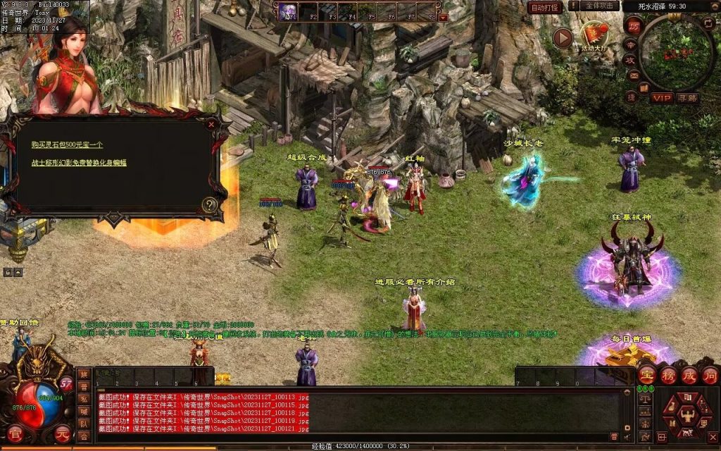 图片[37]-巅峰轻变第二季