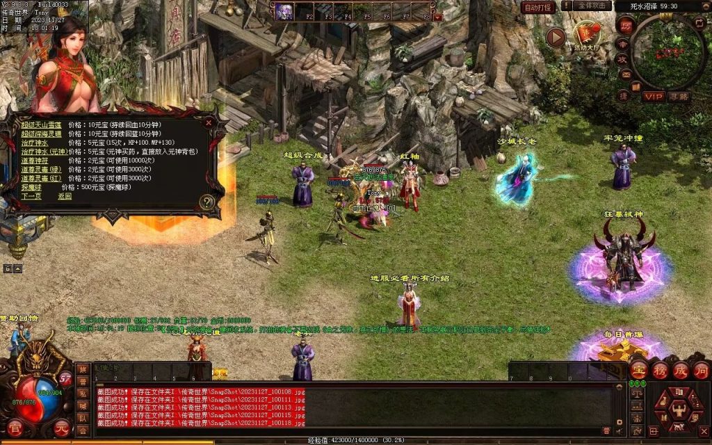 图片[39]-巅峰轻变第二季