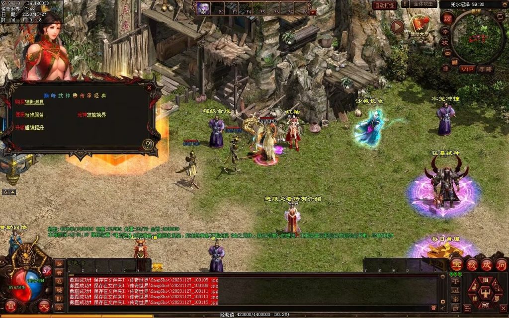 图片[40]-巅峰轻变第二季