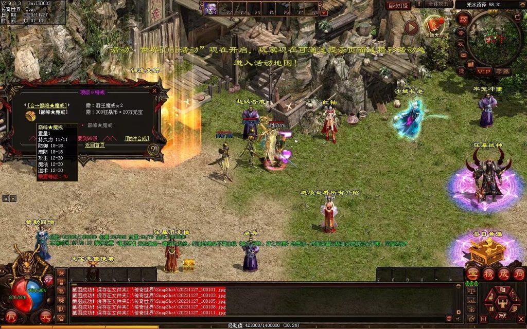 图片[42]-巅峰轻变第二季