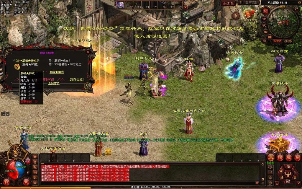 图片[43]-巅峰轻变第二季