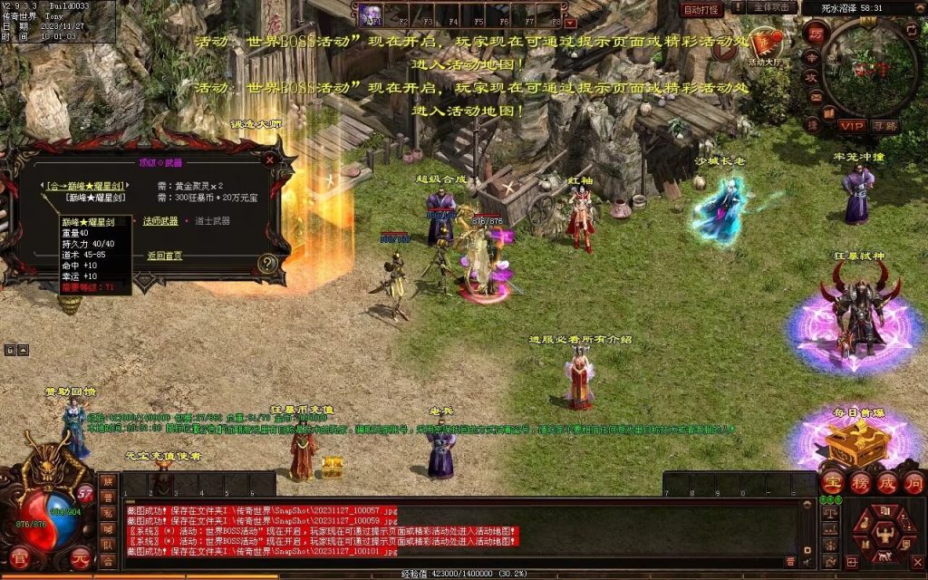 图片[46]-巅峰轻变第二季