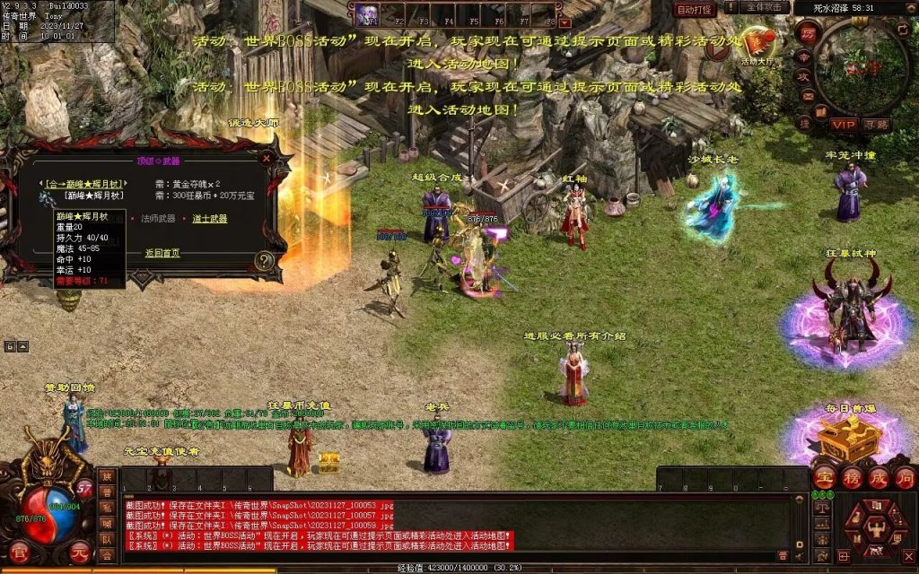 图片[47]-巅峰轻变第二季