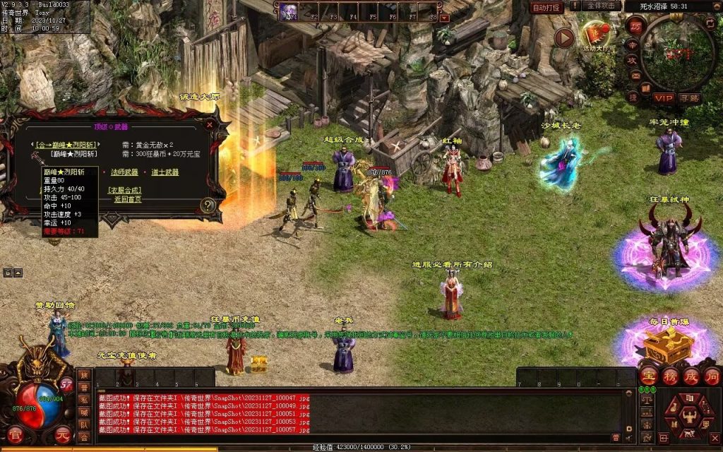 图片[48]-巅峰轻变第二季