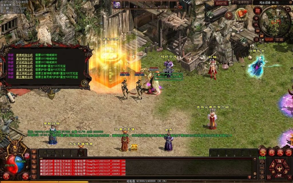 图片[49]-巅峰轻变第二季