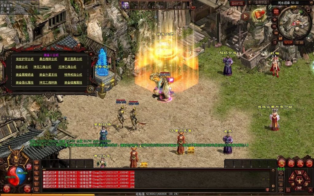 图片[50]-巅峰轻变第二季