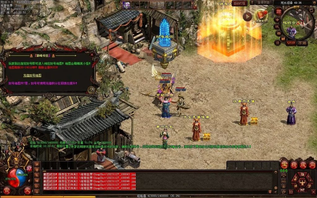 图片[51]-巅峰轻变第二季