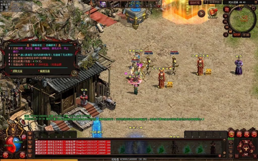 图片[52]-巅峰轻变第二季