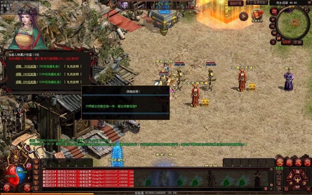 图片[53]-巅峰轻变第二季